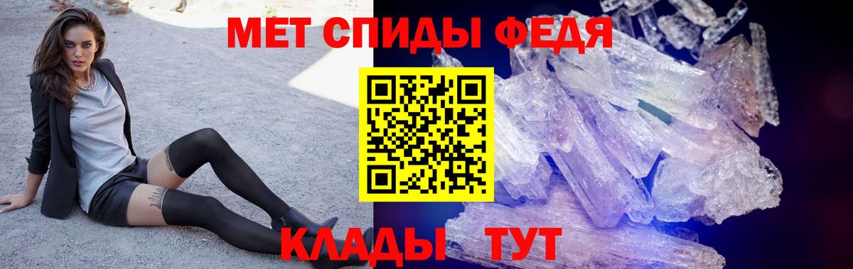 МЕГА ONION  Вход с VPN  Лосино-Петровский  АМФ  Amphetamine Premium  АМФЕТАМИН 