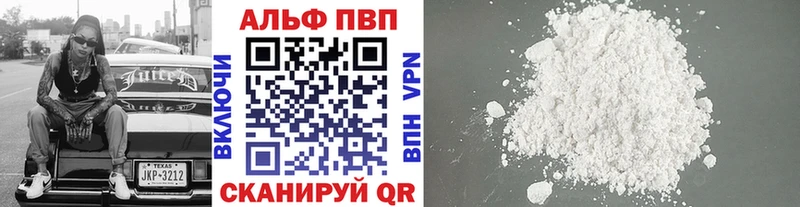А ПВП VHQ Лосино-Петровский