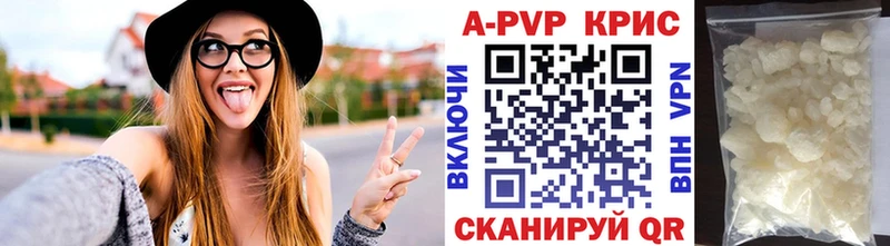 kraken как зайти  где купить наркоту  Лосино-Петровский  APVP СК КРИС 