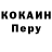 Alpha PVP крисы CK Lumisael