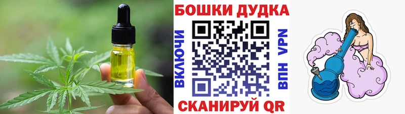 Canna-Cookies конопля Лосино-Петровский