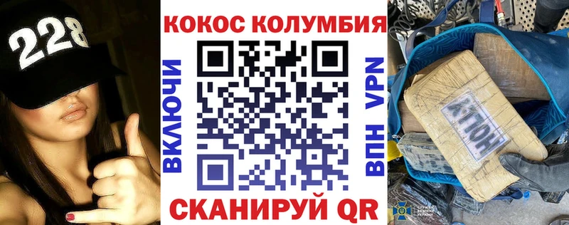 как найти закладки  площадка официальный сайт  COCAIN 98%  Лосино-Петровский 