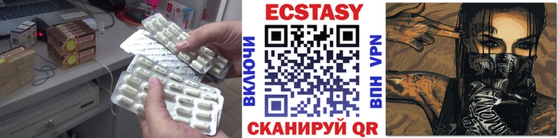 ЭКСТАЗИ Cube Лосино-Петровский