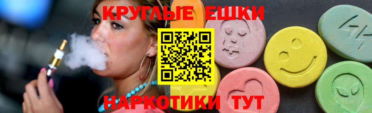 Ecstasy  ЭКСТАЗИ DUBAI  ЭКСТАЗИ бентли  Вход с VPN  Лосино-Петровский 