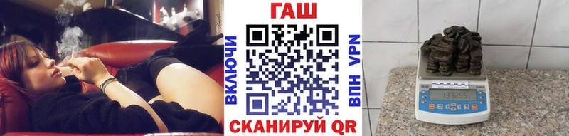 наркошоп  Лосино-Петровский  ГАШ Ice-O-Lator 