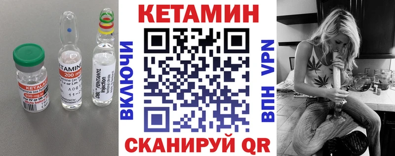 Кетамин ketamine Лосино-Петровский