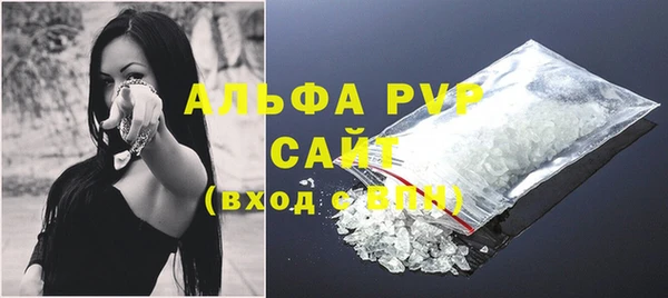 МДПВ Абдулино