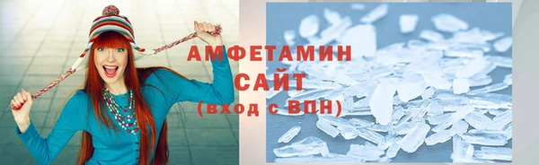 молекула духа Алексин