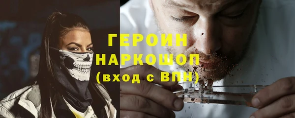 ешки Абинск