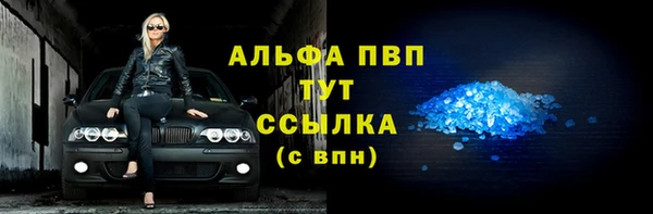 МДПВ Абдулино