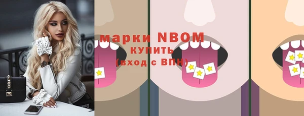 ешки Абинск