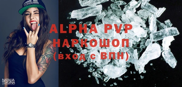 МДПВ Абдулино
