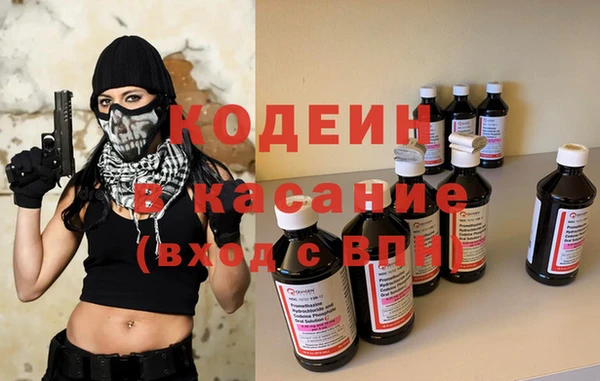 ешки Абинск
