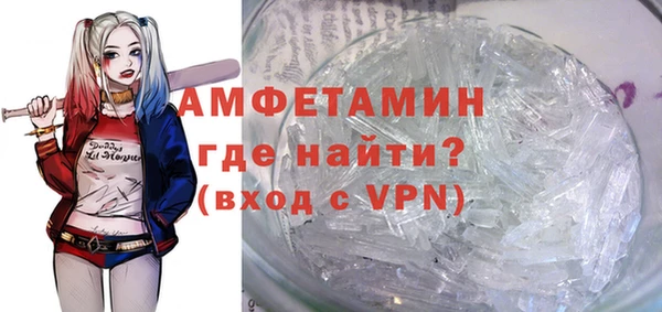 ешки Абинск