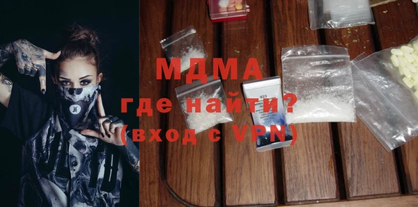 молекула духа Алексин