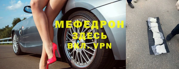 ешки Абинск