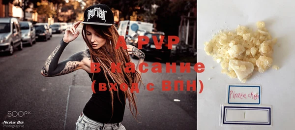 ешки Абинск