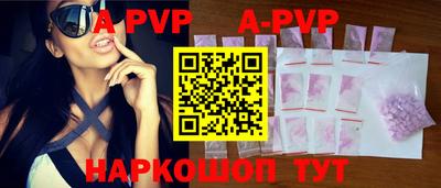 a pvp Кандалакша