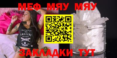 прущая мука Канаш