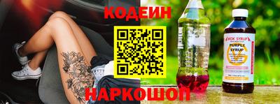 метамфетамин Камышлов