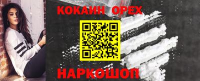 бутират Рязань