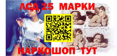 метамфетамин Камышлов