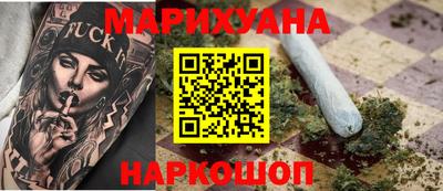 метамфетамин Камышлов