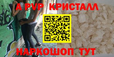 метамфетамин Камышлов
