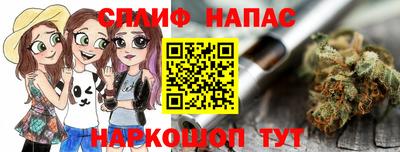 прущая мука Канаш