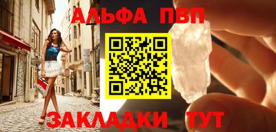 a pvp Кандалакша