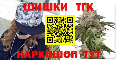 метамфетамин Камышлов