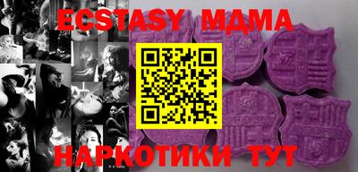 метамфетамин Камышлов