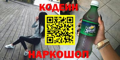 метамфетамин Камышлов