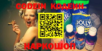 метамфетамин Камышлов