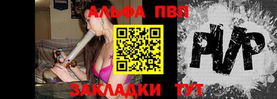a pvp Кандалакша