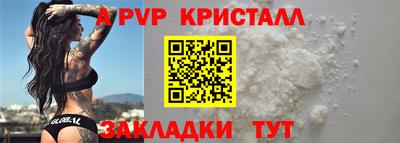 метамфетамин Камышлов