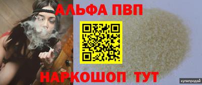метамфетамин Камышлов