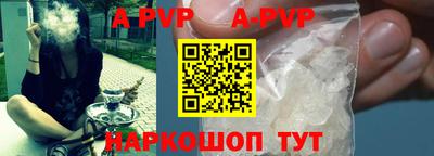 метамфетамин Камышлов