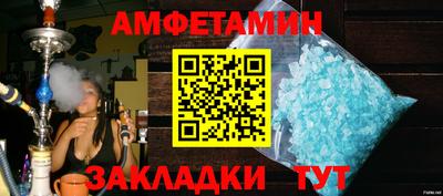 прущая мука Канаш