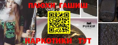 дистиллят марихуана Рузаевка