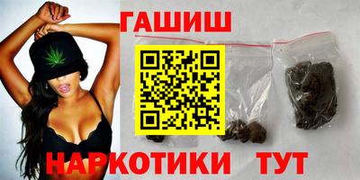 метамфетамин Камышлов