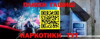 прущая мука Канаш