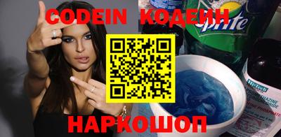 метамфетамин Камышлов