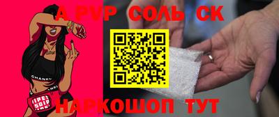 метамфетамин Камышлов