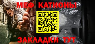 прущая мука Канаш