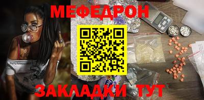 метамфетамин Камышлов