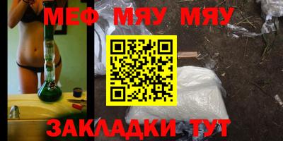метамфетамин Камышлов