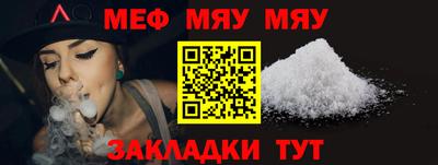 метамфетамин Камышлов
