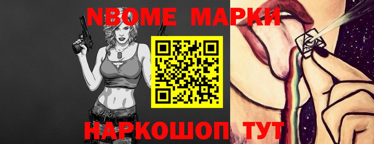Лосино-Петровский  LSD-25 экстази ecstasy  Вход с VPN  Лсд 25 экстази кислота 