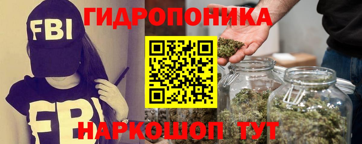 Лосино-Петровский  Каннабис тримм  Вход с VPN  МАРИХУАНА Ganja  Бошки Шишки Ganja 